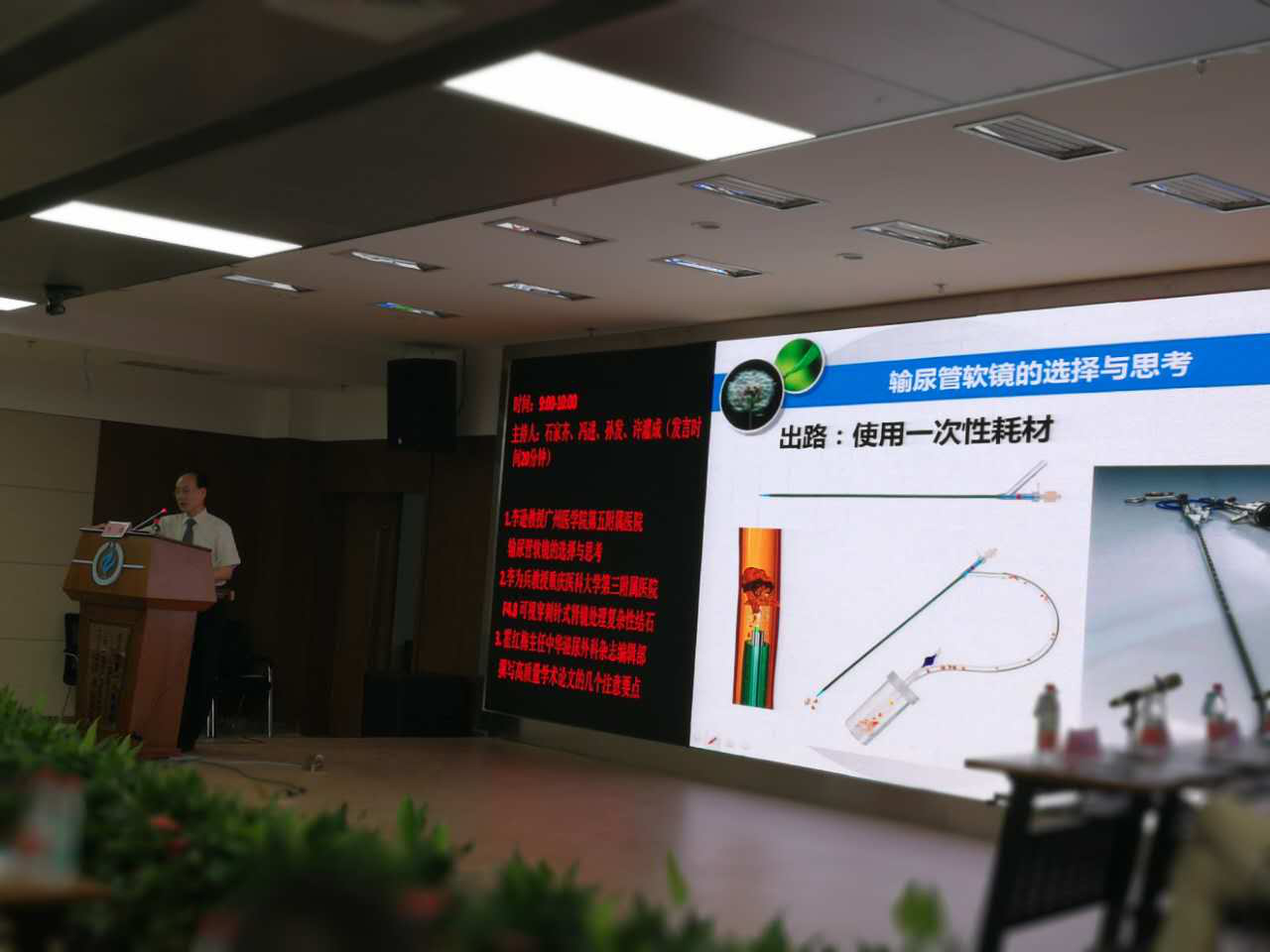 广州泌尿外科医院排名_杭州强生泌尿外科医院(3)